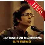 Amay Prashna Kare - MP3